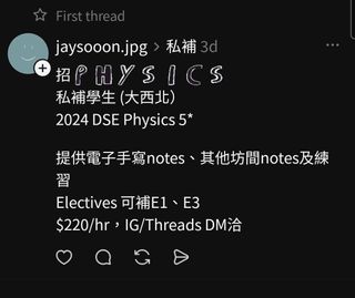 （分類：）位於 。 由 jasonchan3333.1 提交（商品編號 1452245474，圖片 1）。簡介： 。
