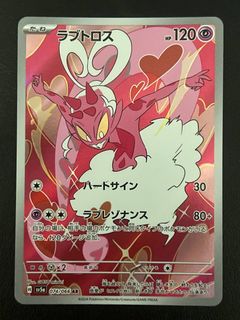 (Category: ) located in . Submitted by peppas222 (Listing ID 1452292763, Image 1). Description: .