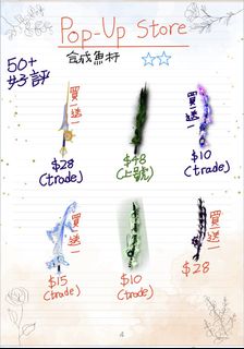 （分類：）位於 。 由 pop_up_stores 提交（商品編號 1452256827，圖片 1）。簡介： 。