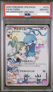 (Category: ) located in . Submitted by bigkuno (Listing ID 1452276333, Image 1). Description: .