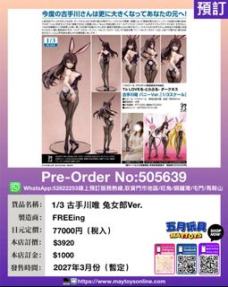 （分類：）位於 。 由 maytoys 提交（商品編號 1452238229，圖片 1）。簡介： 。