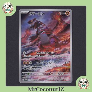(Category: ) located in . Submitted by mrcoconutiz (Listing ID 1445360635, Image 1). Description: .