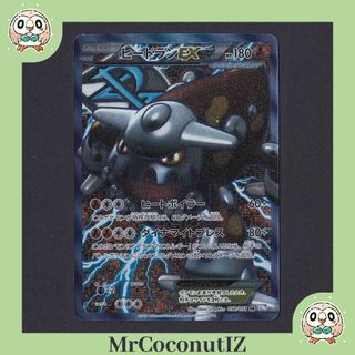 (Category: ) located in . Submitted by mrcoconutiz (Listing ID 1445360436, Image 1). Description: .