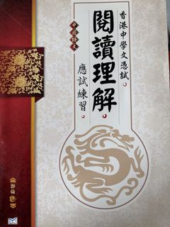 （分類：）位於 。 由 k.lammm 提交（商品編號 1452203270，圖片 1）。簡介： 。