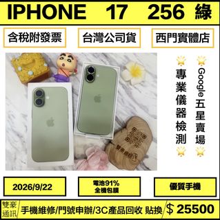 由 asdf09267599272 (刊登 ID 1452177427，圖片 1) 提交，位於 的 (類別：)，說明：。
