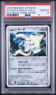 (Category: ) located in . Submitted by plaidspulls (Listing ID 1452242887, Image 1). Description: .