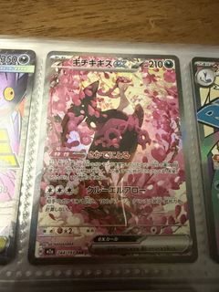 (Category: ) located in . Submitted by shop_jason (Listing ID 1452283867, Image 1). Description: .