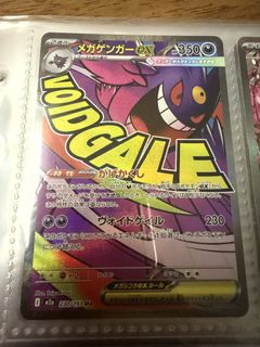 (Category: ) located in . Submitted by shop_jason (Listing ID 1452283606, Image 1). Description: .
