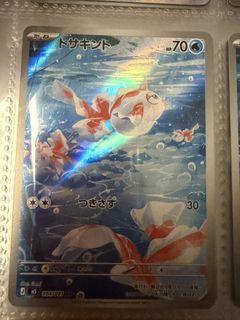 (Category: ) located in . Submitted by shop_jason (Listing ID 1452284723, Image 1). Description: .
