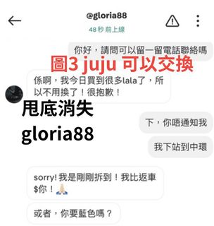 （分類：）位於 。 由 fuwawaa 提交（商品編號 1452216537，圖片 1）。簡介： 。