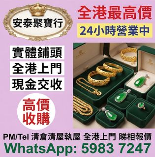 （分類：）位於 。 由 ws59837247 提交（商品編號 1452151551，圖片 1）。簡介： 。