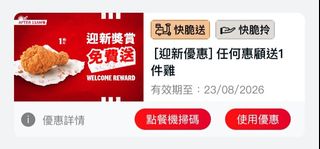 （分類：）位於 。 由 Prmota 提交（商品編號 1452148386，圖片 1）。簡介： 。
