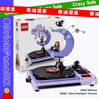 （分類：）位於 。 由 brickfanshk 提交（商品編號 1452233095，圖片 1）。簡介： 。