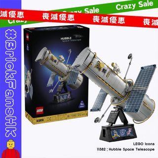 （分類：）位於 。 由 brickfanshk 提交（商品編號 1452279932，圖片 1）。簡介： 。