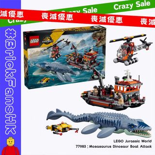 （分類：）位於 。 由 brickfanshk 提交（商品編號 1452289387，圖片 1）。簡介： 。