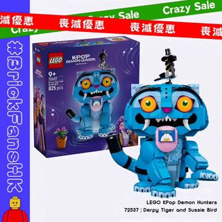 （分類：）位於 。 由 brickfanshk 提交（商品編號 1452308924，圖片 1）。簡介： 。