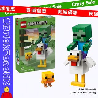 （分類：）位於 。 由 brickfanshk 提交（商品編號 1452301363，圖片 1）。簡介： 。