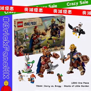 （分類：）位於 。 由 brickfanshk 提交（商品編號 1452304323，圖片 1）。簡介： 。