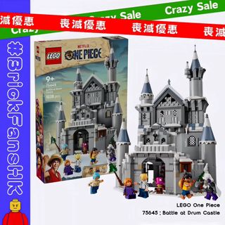 （分類：）位於 。 由 brickfanshk 提交（商品編號 1452305304，圖片 1）。簡介： 。