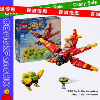（分類：）位於 。 由 brickfanshk 提交（商品編號 1452309337，圖片 1）。簡介： 。