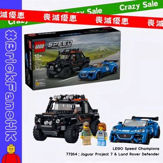 （分類：）位於 。 由 brickfanshk 提交（商品編號 1452312012，圖片 1）。簡介： 。