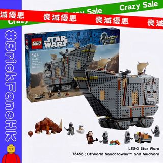 （分類：）位於 。 由 brickfanshk 提交（商品編號 1452312949，圖片 1）。簡介： 。