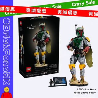 （分類：）位於 。 由 brickfanshk 提交（商品編號 1452313226，圖片 1）。簡介： 。