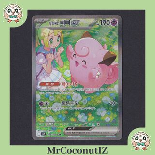 (Category: ) located in . Submitted by mrcoconutiz (Listing ID 1444044470, Image 1). Description: .
