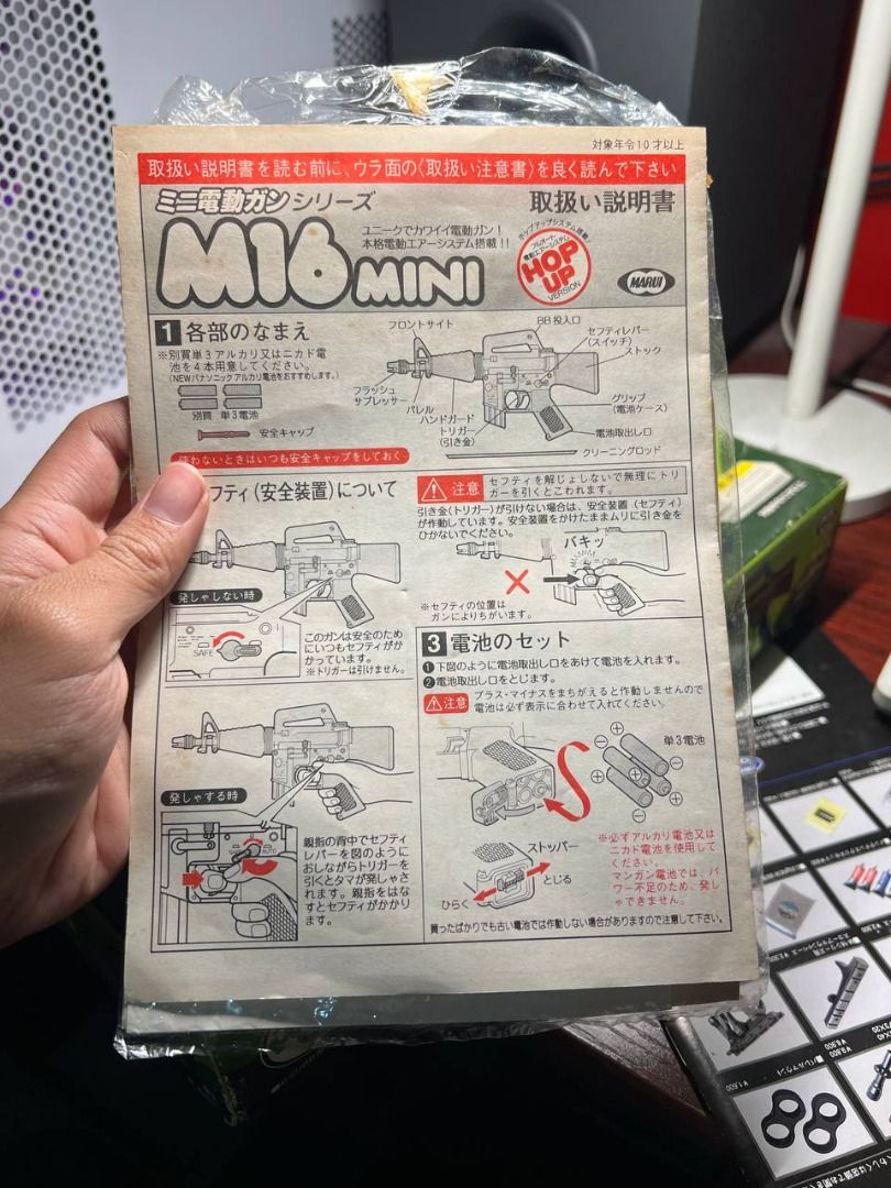 Marui M16 Mini Electric Airsoft BB Sport (Category: Action & Battle Toys) located in Baguio. Submitted by ditoyzb08176 (Listing ID 1452260741, Image 3). Description: - Marui M16 Mini electric gun - Hop-up model - Includes original box - Includes original manual - Comes with BB bullets - Ideal for collectors or display Location: Baguio City Shipping: J&T/FLASH/LBC .