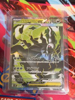 (Category: ) located in . Submitted by brianchng01 (Listing ID 1452284593, Image 1). Description: .