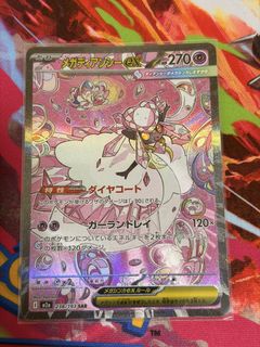 (Category: ) located in . Submitted by brianchng01 (Listing ID 1452284086, Image 1). Description: .