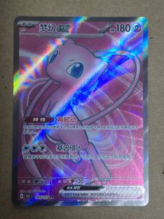 (Category: ) located in . Submitted by exaggeratingtcg (Listing ID 1452287700, Image 1). Description: .