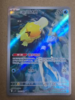 (Category: ) located in . Submitted by exaggeratingtcg (Listing ID 1452291897, Image 1). Description: .