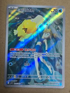 (Category: ) located in . Submitted by exaggeratingtcg (Listing ID 1452292141, Image 1). Description: .