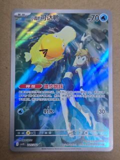(Category: ) located in . Submitted by exaggeratingtcg (Listing ID 1452292478, Image 1). Description: .
