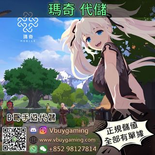（分類：）位於 。 由 vbuygaming 提交（商品編號 1452292690，圖片 1）。簡介： 。