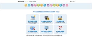 （分類：）位於 。 由 jimmy_antique 提交（商品編號 1452295573，圖片 1）。簡介： 。