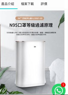 （分類：）位於 。 由 qqww007 提交（商品編號 1452318209，圖片 1）。簡介： 。