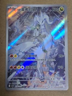 (Category: ) located in . Submitted by exaggeratingtcg (Listing ID 1452288517, Image 1). Description: .