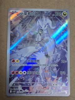 (Category: ) located in . Submitted by exaggeratingtcg (Listing ID 1452289026, Image 1). Description: .