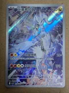 (Category: ) located in . Submitted by exaggeratingtcg (Listing ID 1452289279, Image 1). Description: .