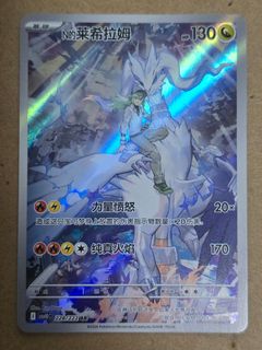 (Category: ) located in . Submitted by exaggeratingtcg (Listing ID 1452290403, Image 1). Description: .