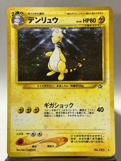 (Category: ) located in . Submitted by pokemtgshop (Listing ID 1452273274, Image 1). Description: .