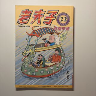 （分類：）位於 。 由 aericonics 提交（商品編號 1452277668，圖片 1）。簡介： 。