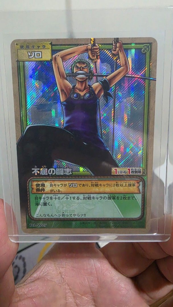 One Piece Card Game Zoro Card (Category: Raw Singles) located in Taytay. Submitted by king_ayamiku (Listing ID 1452217376, Image 1). Description: - Rare holographic One Piece card featuring Roronoa Zoro. - Ideal for collectors and fans. - Comes protected in a sleeve..