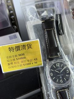 （分類：）位於 。 由 nicewatchcomk 提交（商品編號 1452154180，圖片 1）。簡介： 。