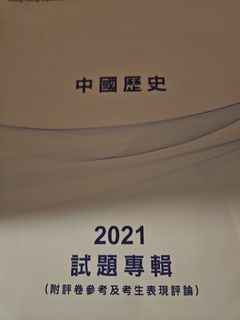 （分類：）位於 。 由 lllluckystar 提交（商品編號 1452310443，圖片 1）。簡介： 。