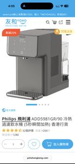 （分類：）位於 。 由 namananazyx 提交（商品編號 1452187295，圖片 1）。簡介： 。