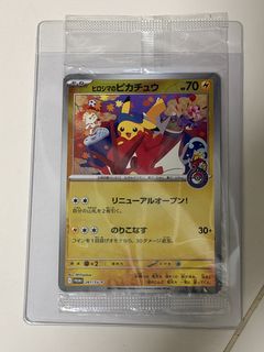 (Category: ) located in . Submitted by ccapemaster (Listing ID 1452287510, Image 1). Description: .