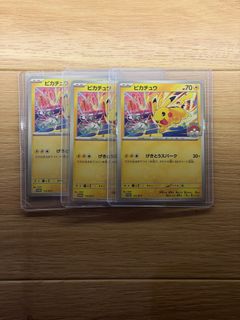 (Category: ) located in . Submitted by ma.pokichu (Listing ID 1452248423, Image 1). Description: .